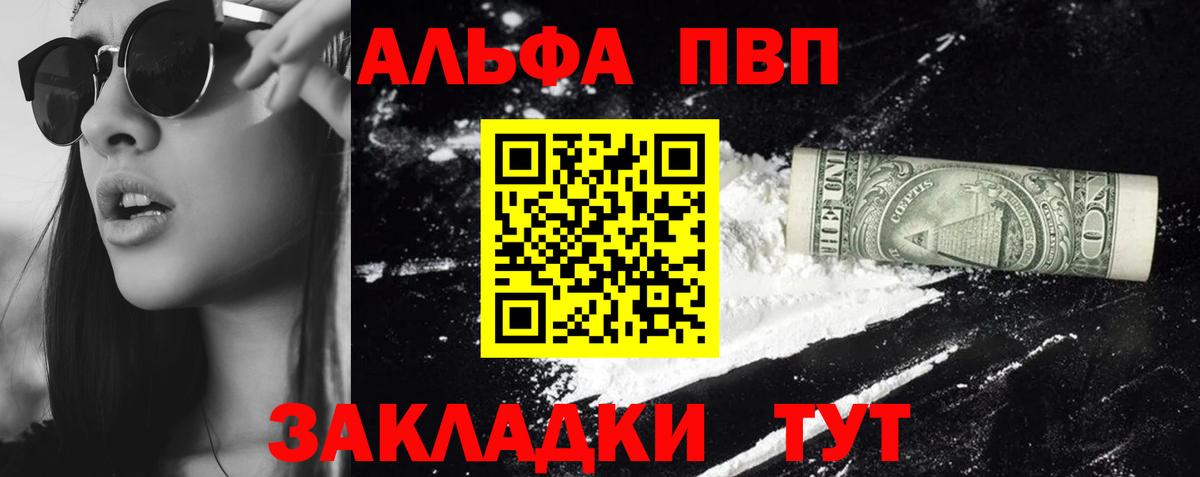 Миасс  A-PVP СК КРИС  Вход с VPN 