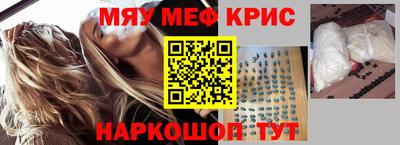 мескалин Заводоуковск