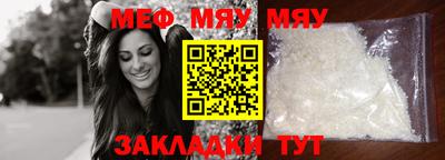 мет Жуковский