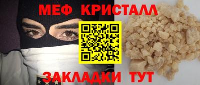 мескалин Заводоуковск