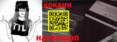 кокаин перу Заволжье