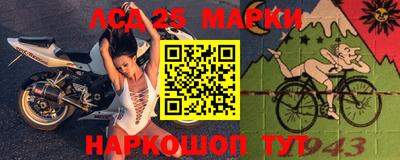 мет Жуковский