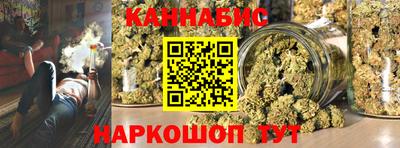 мет Жуковский