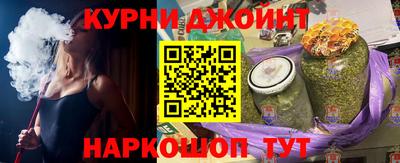 мескалин Заводоуковск