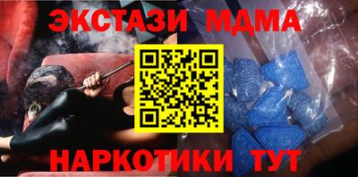 мет Жуковский