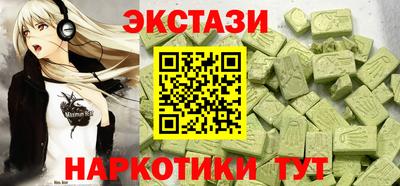 мескалин Заводоуковск