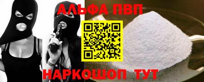 кокаин перу Заволжье