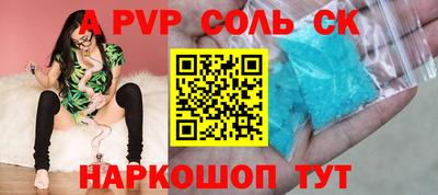 кокаин перу Заволжье