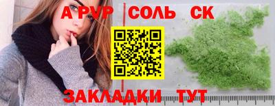 мескалин Заводоуковск