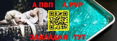 мет Жуковский