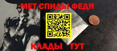 мескалин Заводоуковск