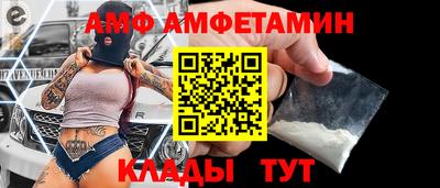 мет Жуковский