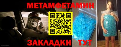 мескалин Заводоуковск