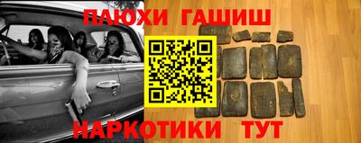 мет Жуковский