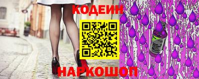 мескалин Заводоуковск