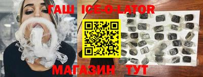 мет Жуковский