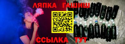 мескалин Заводоуковск