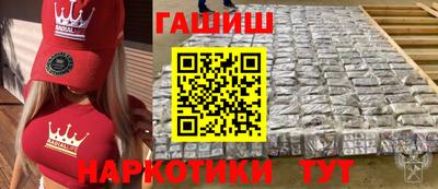 кокаин перу Заволжье