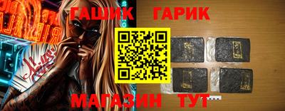 мет Жуковский