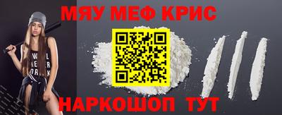 мет Жуковский