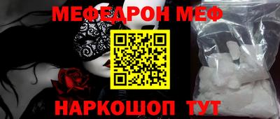 мет Жуковский