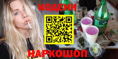 мескалин Заводоуковск