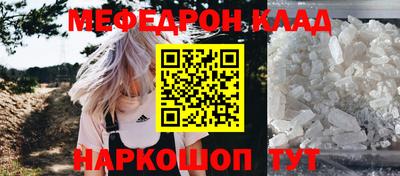мет Жуковский