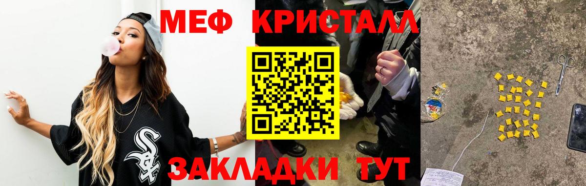 ГАШИШ Миасс
