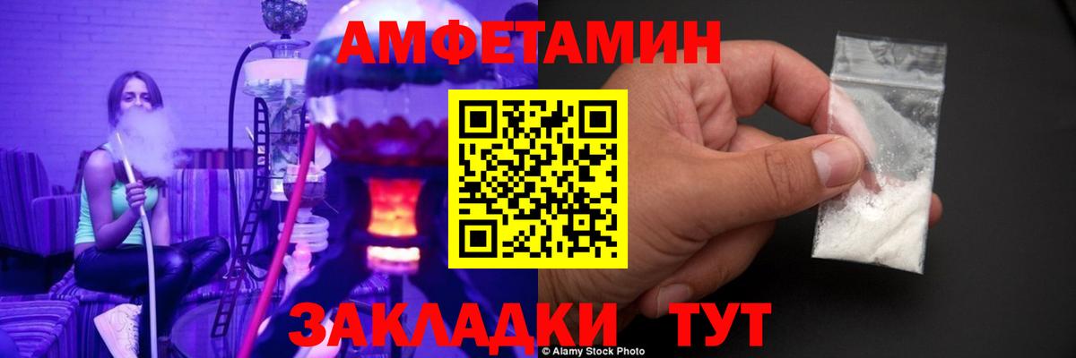 Первитин витя  Первитин витя  Вход с VPN  Миасс 