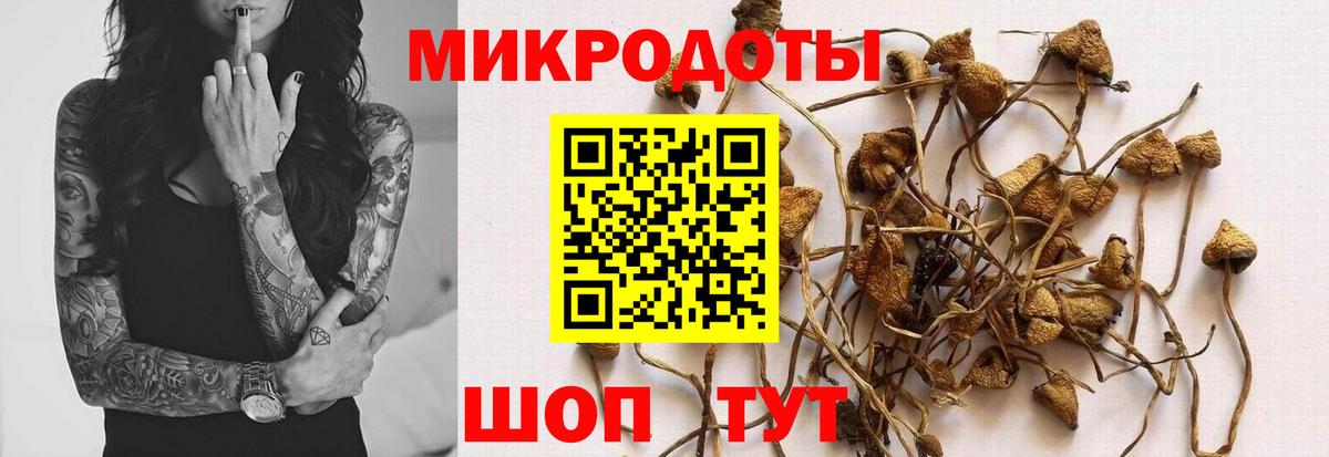 Миасс  Cocaine  APVP СОЛЬ кристаллы  Вход с VPN  КЕТАМИН  Меф   Марихуана  ГАШИШ 